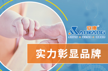 临沂亲子鉴定 临沂亲子鉴定